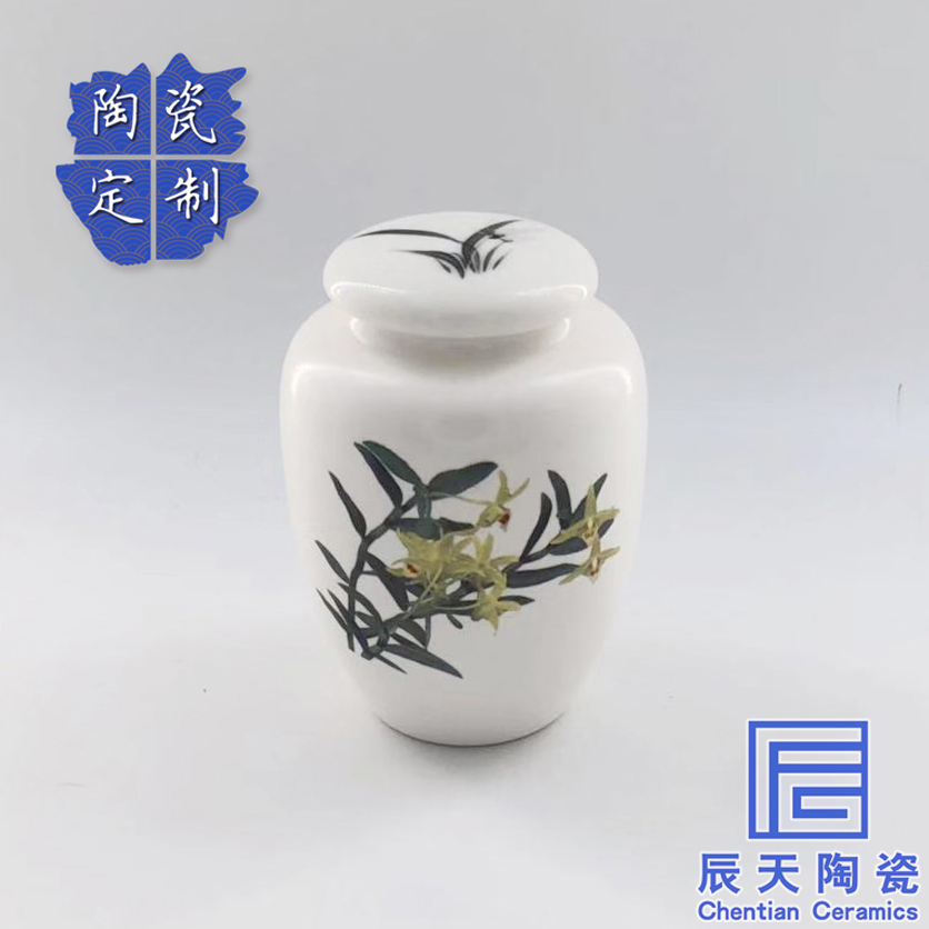 陶瓷茶叶罐